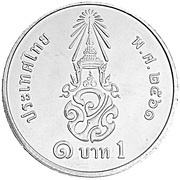 1 Baht - Rama X 1st portrait, Thailand, 2018-2023 reverse image