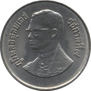 2 Baht - Rama IX International Year of Youth obverse image