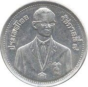 2 Baht - Rama IX 13th SEA Games obverse image