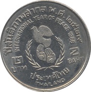 2 Baht - Rama IX Year of Peace, Thailand, 1986 reverse image