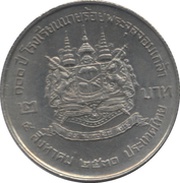 2 Baht - Rama IX Chulachomklao Military Academy, Thailand, 1987 reverse image
