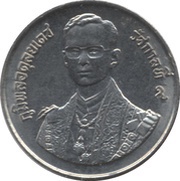 2 Baht - Rama IX Birthday obverse image