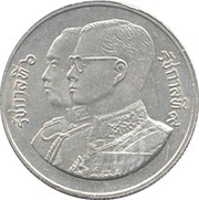 2 Baht - Rama IX Thai Cooperatives obverse image