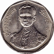 2 Baht - Rama IX Rajamangala Celebrations obverse image