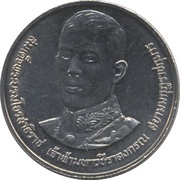2 Baht - Rama IX Crown Prince Vajiralongkorn obverse image