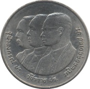 2 Baht - Rama IX Chulalongkorn University obverse image