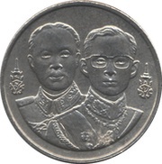 2 Baht - Rama IX Suriraj Medical College obverse image