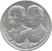 2 Baht - Rama IX Office of the Comptroller General obverse image
