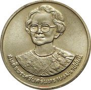 2 Baht - Rama IX World Health Organization obverse image