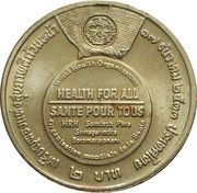 2 Baht - Rama IX World Health Organization, Thailand, 1990 reverse image
