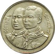 2 Baht - Rama IX Thai Boy Scouts obverse image