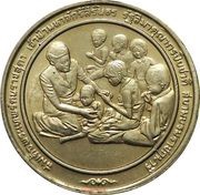 2 Baht - Rama IX Magsaysay Foundation Award obverse image
