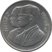 2 Baht - Rama IX Ministry of Justice obverse image