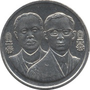 2 Baht - Rama IX Attorney General's Office obverse image