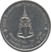 2 Baht - Rama IX Attorney General's Office, Thailand, 1993 reverse image
