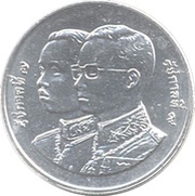 2 Baht - Rama IX Ministry of Finance obverse image