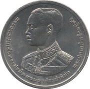 2 Baht - Rama IX Rama VII obverse image