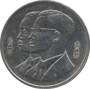 2 Baht - Rama IX Royal Institute obverse image