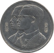 2 Baht - Rama IX Thammasat University obverse image