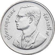 2 Baht - Rama IX FAO obverse image