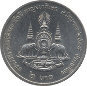2 Baht - Rama IX Golden Jubilee, Thailand, 1996 reverse image