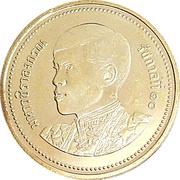2 Baht - Rama X 1st portrait obverse image