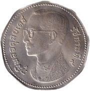 5 Baht - Rama IX obverse image