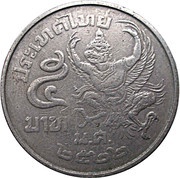 5 Baht - Rama IX, Thailand, 1977-1979 reverse image
