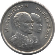 5 Baht - Rama IX 8th Asian Games obverse image
