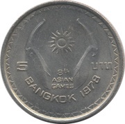 5 Baht - Rama IX 8th Asian Games, Thailand, 1978 reverse image