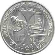 5 Baht - Rama IX Queen Sirikit; FAO, Thailand, 1980 reverse image