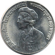 5 Baht - Rama IX King's Mother obverse image