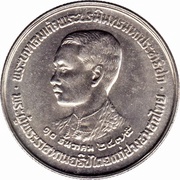 5 Baht - Rama IX Rama VII Constitutional Monarchy obverse image