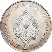 5 Baht - Rama IX Rama VI, Thailand, 1981 reverse image