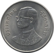 5 Baht - Rama IX FAO obverse image