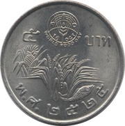 5 Baht - Rama IX FAO, Thailand, 1982 reverse image