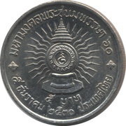 5 Baht - Rama IX Birthday, Thailand, 1987 reverse image