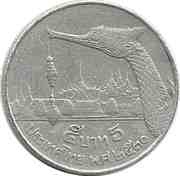 5 Baht - Rama IX, Thailand, 1987-1988 reverse image