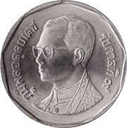 5 Baht - Rama IX heavy type obverse image