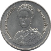 5 Baht - Rama IX 60th birthday of Queen Sirikit obverse image