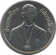 5 Baht - Rama IX 18th SEA Games obverse image