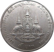 5 Baht - Rama IX Golden Jubilee, Thailand, 1996 reverse image