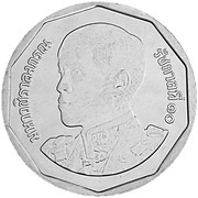 5 Baht - Rama X 1st portrait obverse image