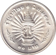 10 Baht - Rama IX Reign, Thailand, 1971 reverse image