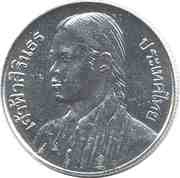 10 Baht - Rama IX Graduation of Princess Sirindhorn obverse image
