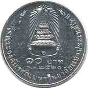 10 Baht - Rama IX Graduation of Princess Sirindhorn reverse image