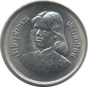 10 Baht - Rama IX Graduation obverse image