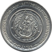 10 Baht - Rama IX Graduation, Thailand, 1979 reverse image