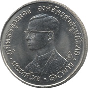10 Baht - Rama IX The World Fellowship of Buddhists obverse image