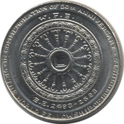 10 Baht - Rama IX The World Fellowship of Buddhists, Thailand, 1980 reverse image